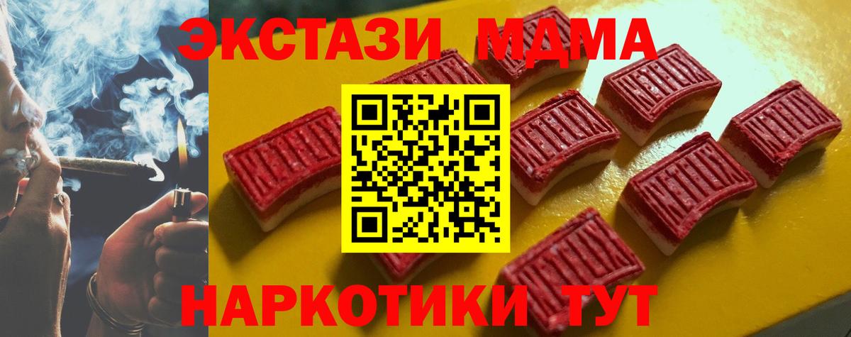 ЭКСТАЗИ mix Магадан