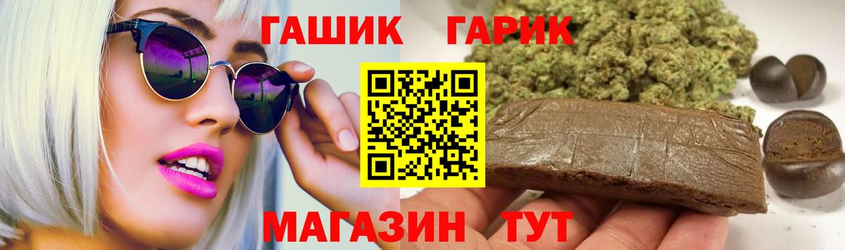 Гашиш ice o lator Магадан