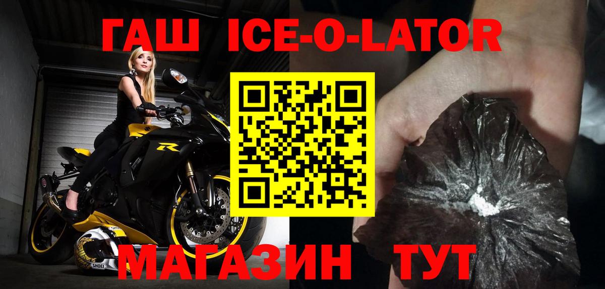 Магадан  Гашиш  Вход с VPN  Гашиш индика сатива 