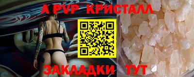 a pvp Канаш