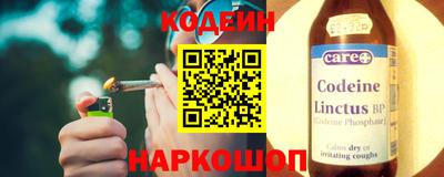 каннабис Кандалакша