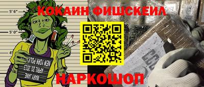 каннабис Кандалакша