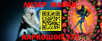 каннабис Кандалакша