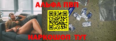 каннабис Кандалакша