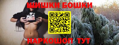 каннабис Кандалакша