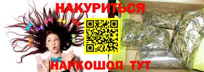 каннабис Кандалакша