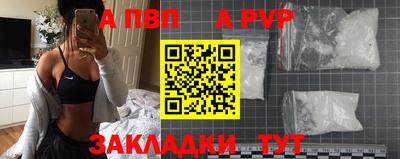 a pvp Канаш