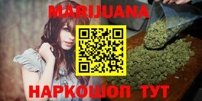 каннабис Кандалакша