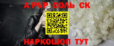 каннабис Кандалакша