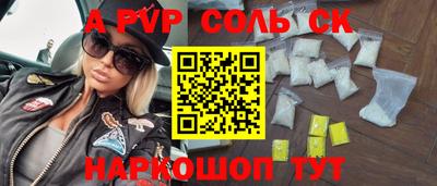 каннабис Кандалакша