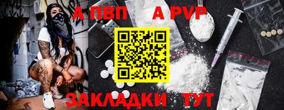 a pvp Канаш