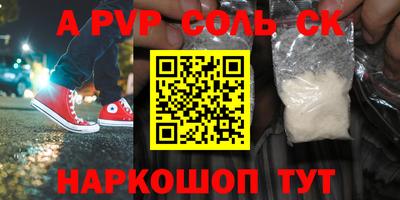 каннабис Кандалакша