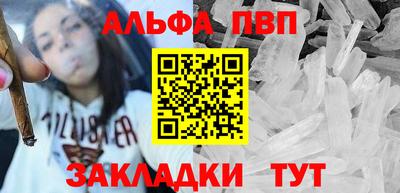 каннабис Кандалакша