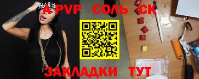 каннабис Кандалакша