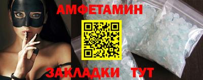 амфетамин Камышлов