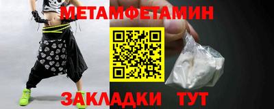 амфетамин Камышлов