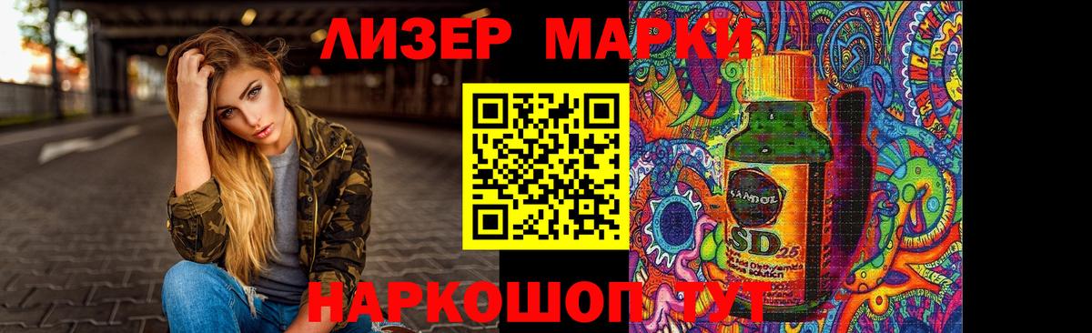 Псилоцибиновые грибы Магадан