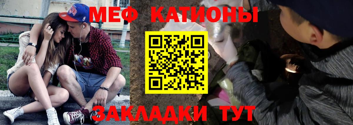 Меф кристаллы Магадан