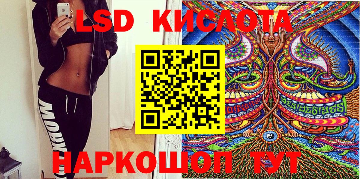 Магадан  Марки NBOMe 1,8мг  Марки NBOMe 1,8мг  что такое   Вход с VPN 