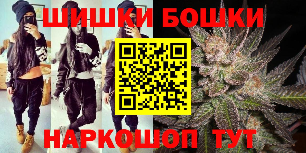 Марихуана OG Kush  МАРИХУАНА VHQ  Конопля OG Kush  Магадан  Вход с VPN 